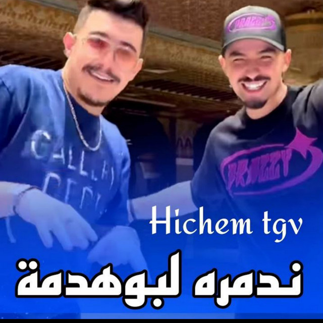 کاور آهنگ ندمره لبوهدمة از Cheb Hichem TGV