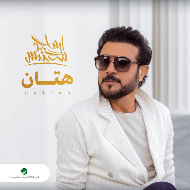 کاور آهنگ هتان از Majid Almohandis