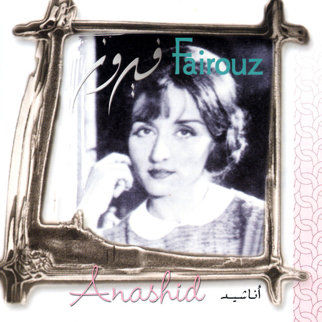کاور آلبوم Anashid از Fairuz