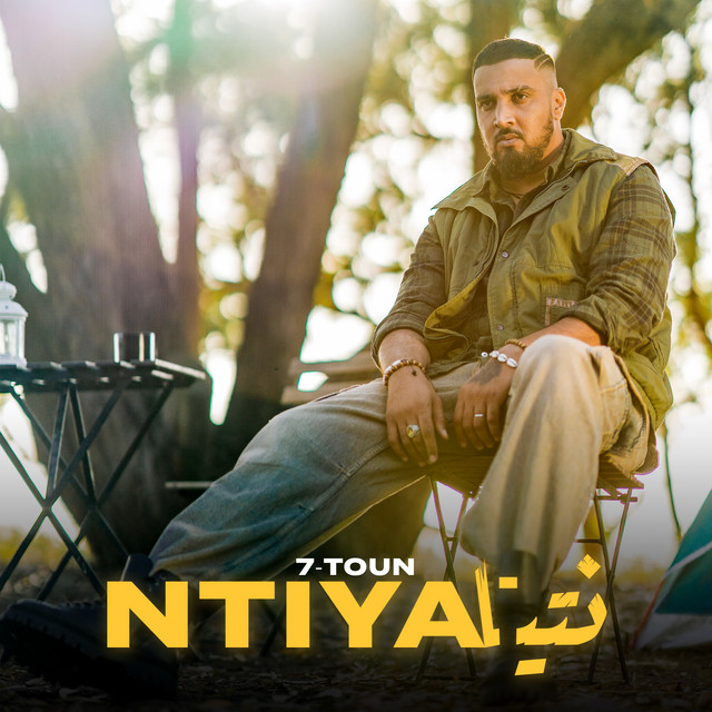کاور آهنگ Ntiya از 7-Toun