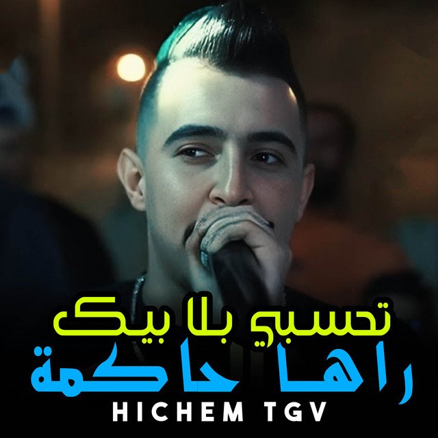 کاور آهنگ Tahsbi Bla Bik Raha Hakma از Cheb Hichem TGV
