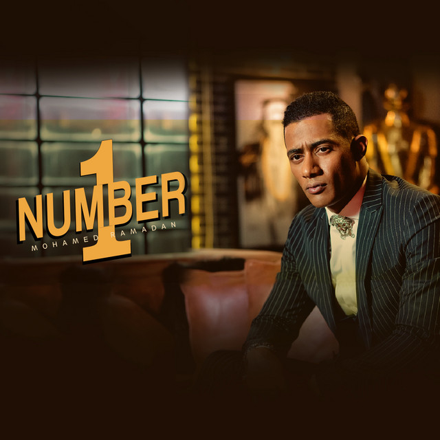 کاور آهنگ Number One از Mohamed Ramadan