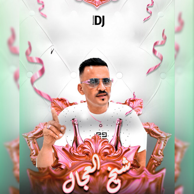 کاور آهنگ كلونديستان غير دير روطار از Cheb Adjel, Dj Oussama