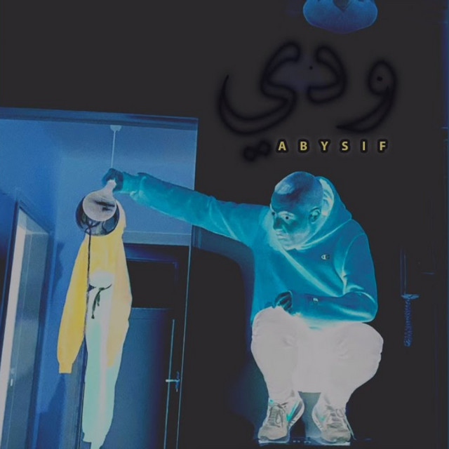کاور آهنگ Waddi از Abyusif