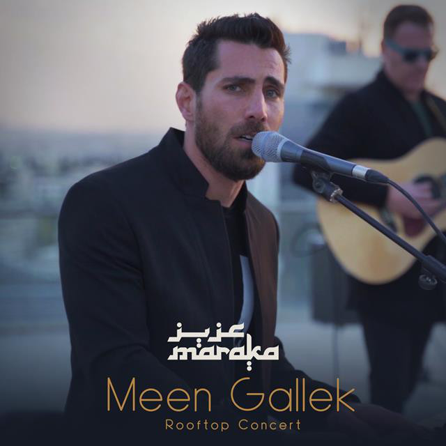 کاور آهنگ Meen Gallek Rooftop Concert از Aziz Maraka
