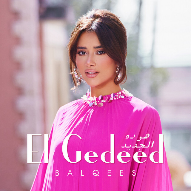 کاور آهنگ El Gedeed از Balqees