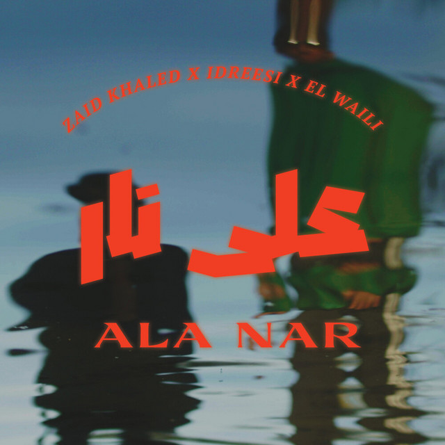 کاور آهنگ Ala Nar از El Waili, Zaid Khaled, Idreesi