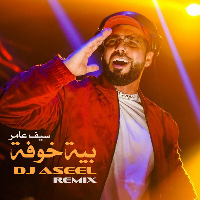 کاور آهنگ Bya Kwfa (DJ Aseel Remix) از DJ Aseel, Saif Amer