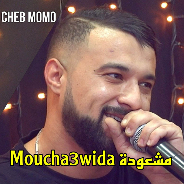 کاور آهنگ مشعودة Moucha3wida از Cheb Momo
