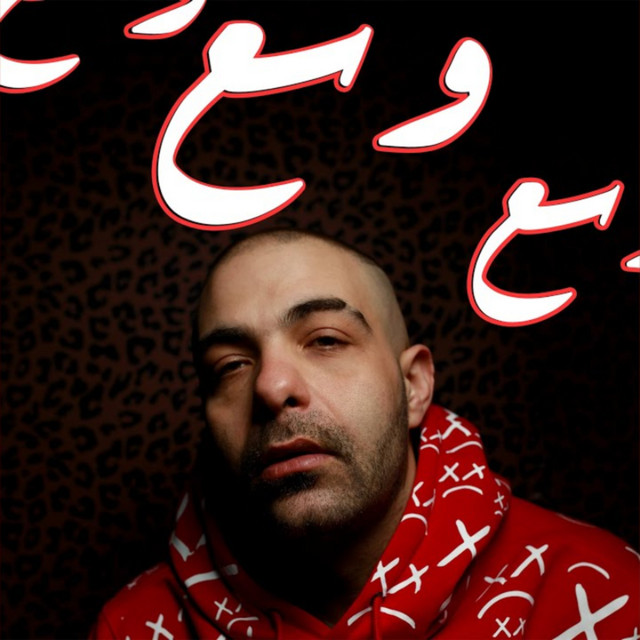کاور آهنگ Wasa3 از Abyusif