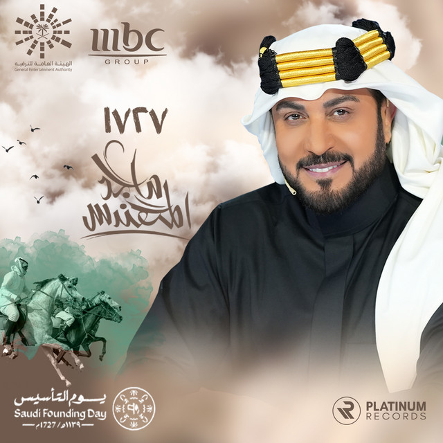 کاور آهنگ ١٧٢٧ از Majid Almohandis