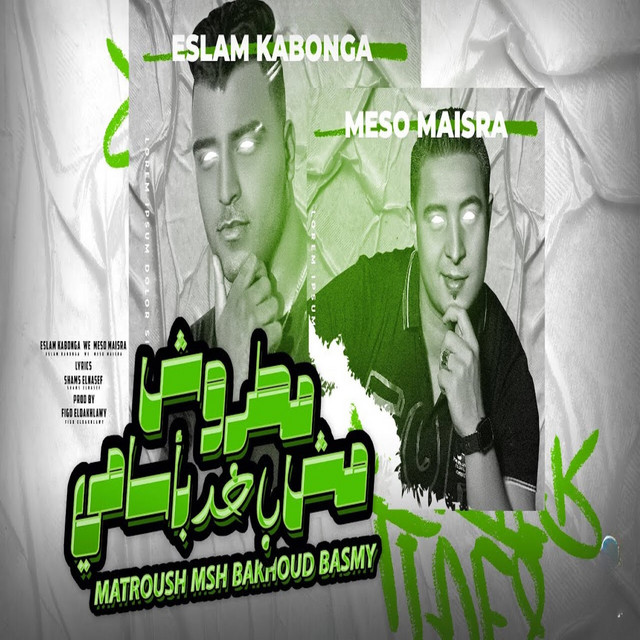 کاور آهنگ مطروش مش باخد باسامي از Eslam Kabonga, Miso misara