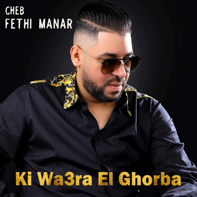 کاور آهنگ Ki Wa3ra El Ghorba از Fethi Manar