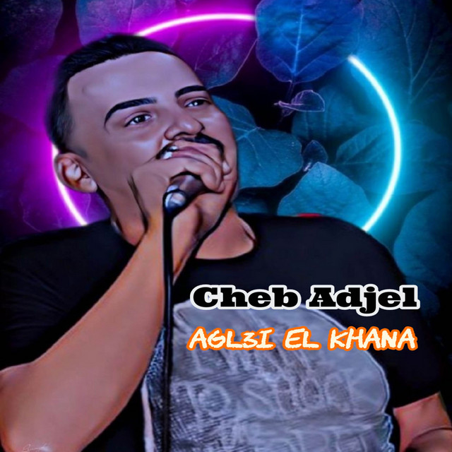 کاور آهنگ Gel3i El Khana از Cheb Adjel