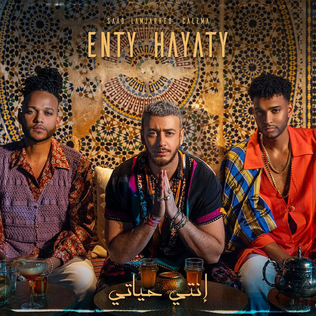 کاور آهنگ Enty Hayaty از Saad Lamjarred, Calema