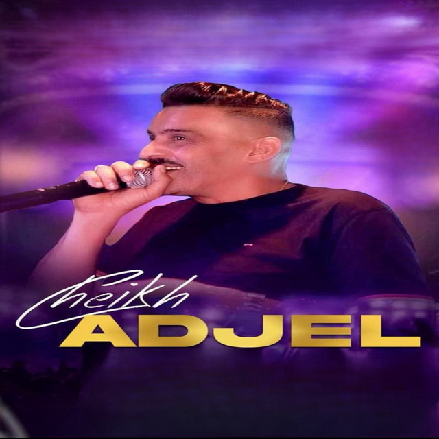 کاور آهنگ Tidada Tidada از Cheb Adjel