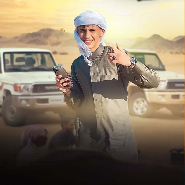 کاور آهنگ انرد الصاع از Mohamed El Basily