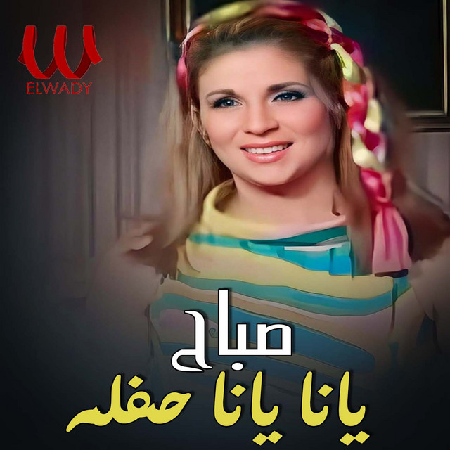 کاور آهنگ Yana Yana ( Haflah ) - Live از Sabah