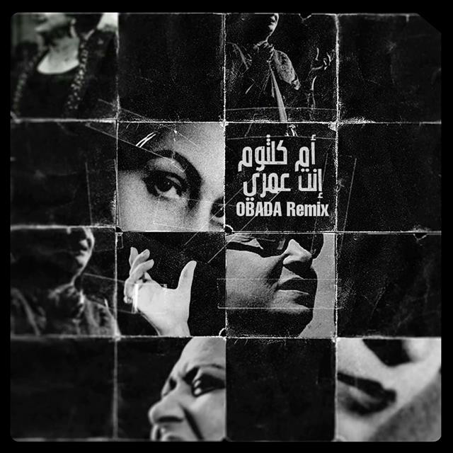 کاور آهنگ Enta Omry Remix از Mohammed Abdel Wahab, OBADA Q