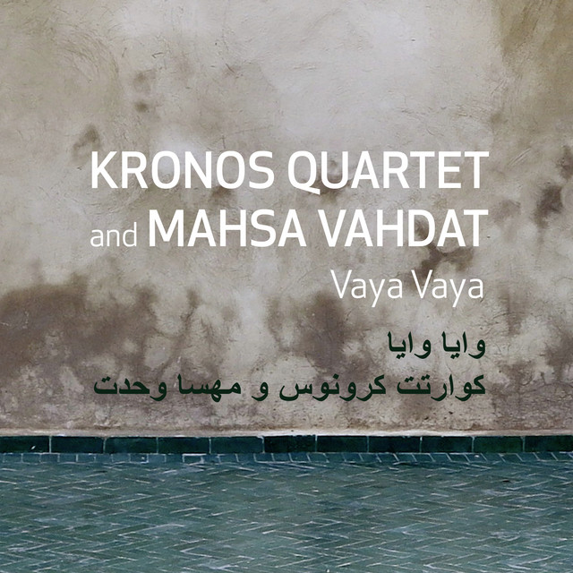 کاور آهنگ وای وای از مهسا وحدت, Kronos Quartet