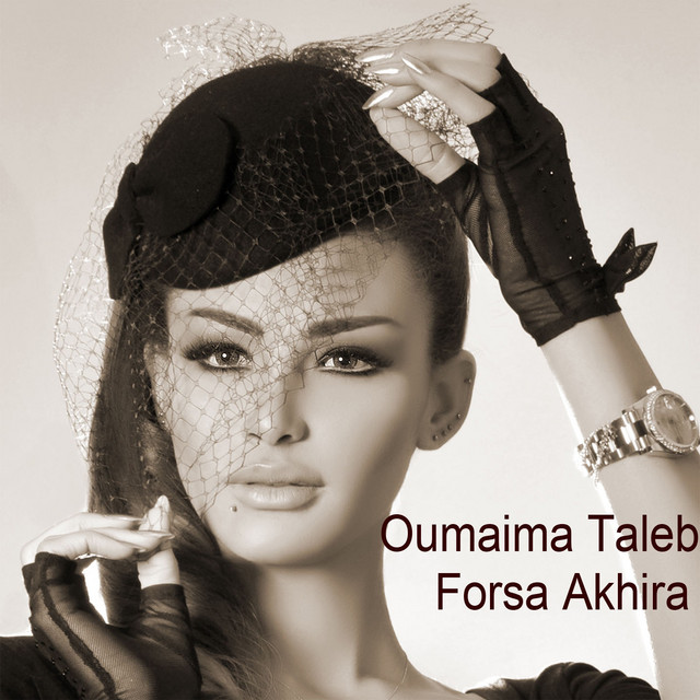 کاور آهنگ Forsa Akhira از Oumaima Taleb