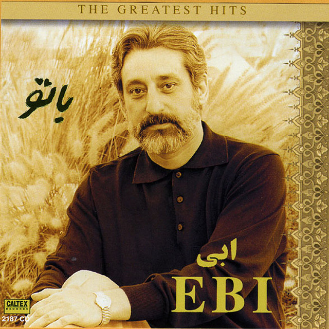 کاور آلبوم با تو از ابی