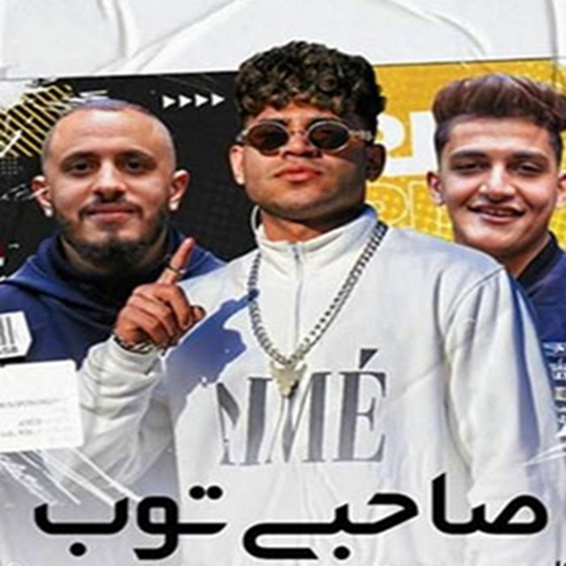 کاور آهنگ صحبي توب صحبي توب از Karim Cristiano