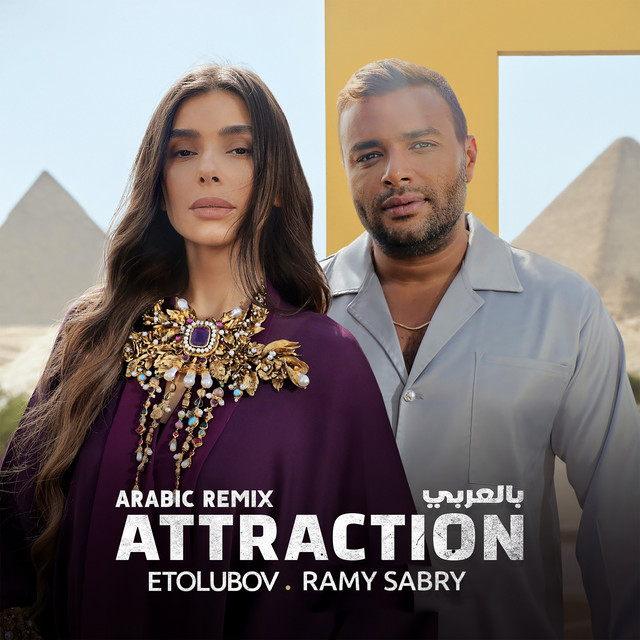 کاور آهنگ Attraction (Arabic Remix) از Ramy Sabry, ETOLUBOV