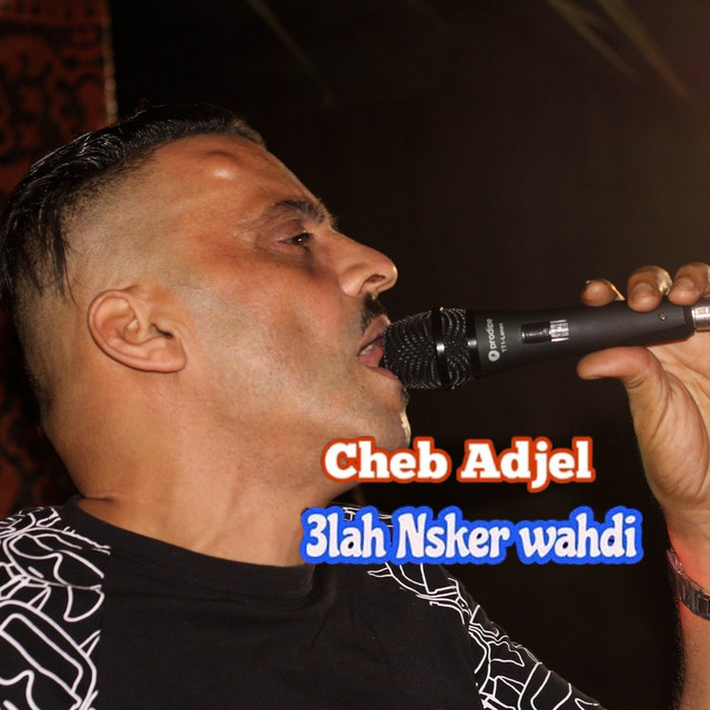 کاور آهنگ 3lah Nsker Wahdi از Cheb Adjel