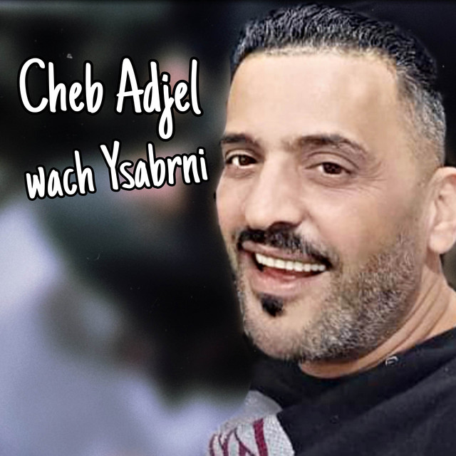 کاور آهنگ Wach Ysabrni از Cheb Adjel