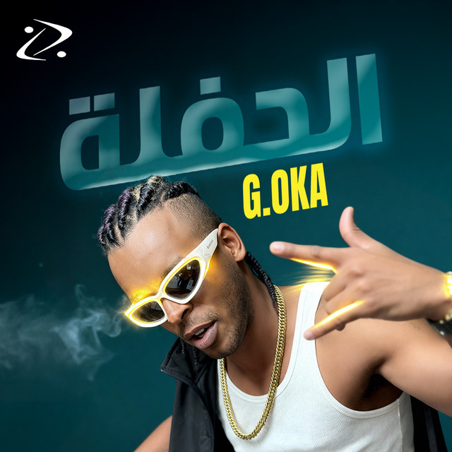 کاور آهنگ الحفلة از G. Oka