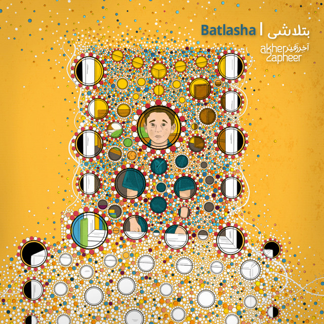 کاور آهنگ Batlasha از Akher Zapheer