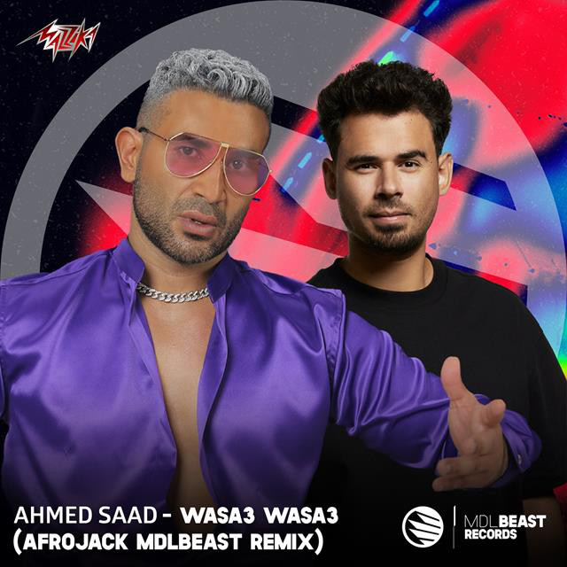 کاور آهنگ Wasa3 Wasa3 - (AFROJACK MDLBEAST Remix) از AFROJACK, Ahmed Saad