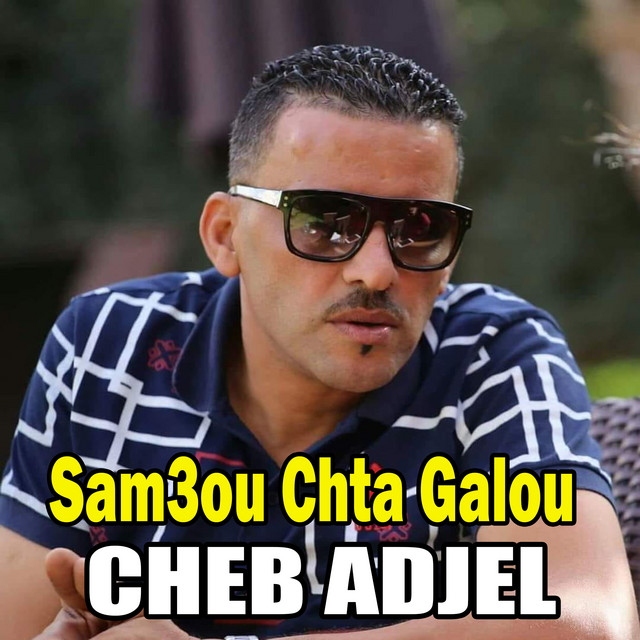 کاور آهنگ Sam3ou Chta Galou از Cheb Adjel