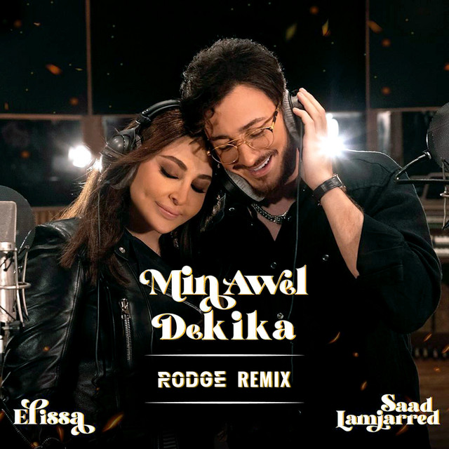 کاور آهنگ Min Awel Dekika - Rodge Remix از Elissa, Saad Lamjarred, Rodge