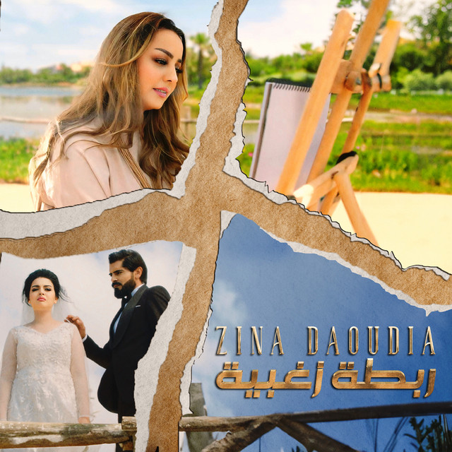 کاور آهنگ Robta Zoghbiya از Zina Daoudia