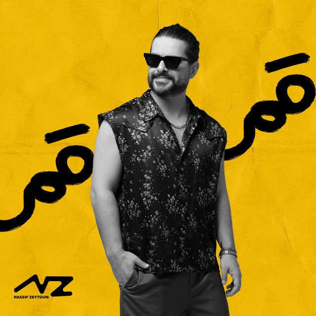 کاور آهنگ Gamar Gamar از Nassif Zeytoun