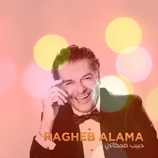 کاور آلبوم Habib Dehkati از Ragheb Alama