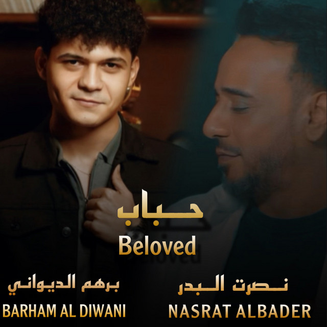 کاور آهنگ Hbab از Nasrat Al Badr, Barham Aldiwany