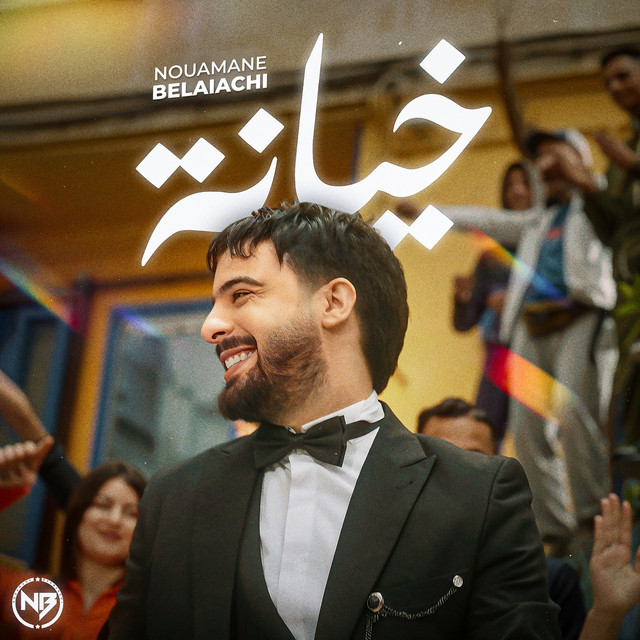 کاور آهنگ Khiyana از Nouamane Belaiachi