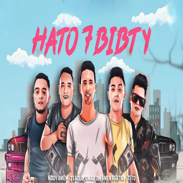 کاور آهنگ هاتو حبيبتي از Ameen Khattab, Omar Id, Mody Amin, 7l2olo, Tito Bandogh