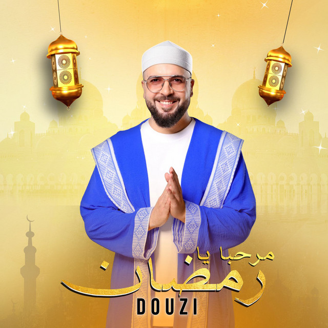 کاور آهنگ Marhaban Ya Ramadan از Douzi