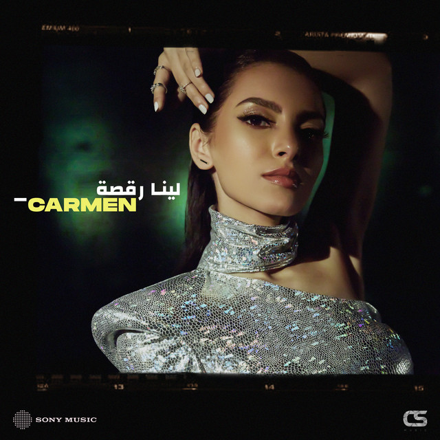 کاور آهنگ Leena Ra2sa از Carmen Soliman