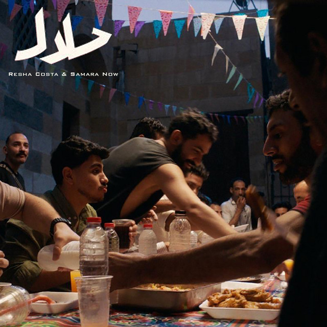 کاور آهنگ Halal از Samara Now, Resha Costa