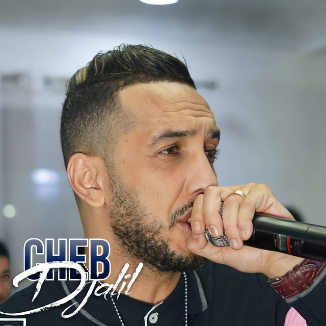 کاور آهنگ Omri tebghi motoyat از Cheb Djalil