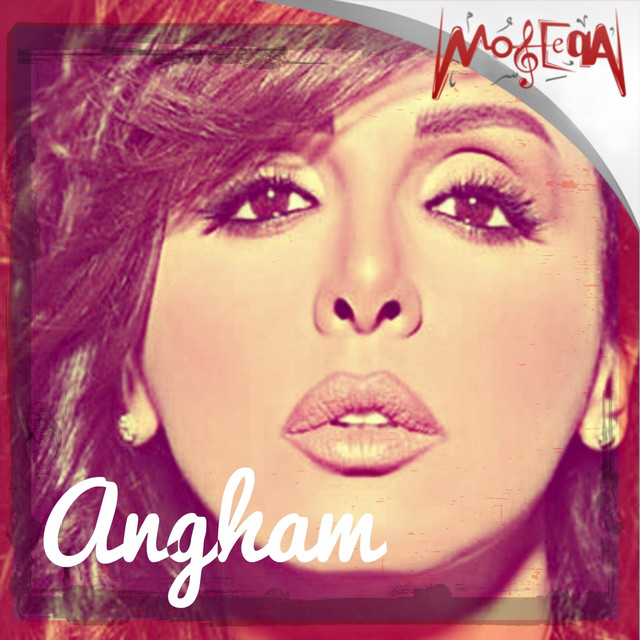 کاور آهنگ La Zelt Abhath از Angham