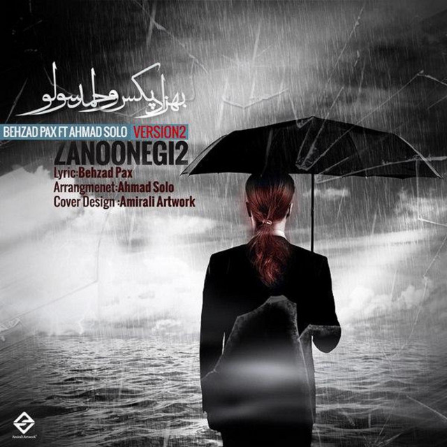 کاور آهنگ زنونگی ۲ از احمد سلو, Behzad Pax
