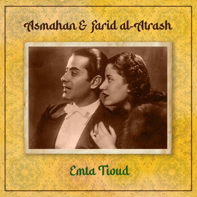 کاور آهنگ Sahirtou Toul El Leil از Asmahan, Farid al-Atrash