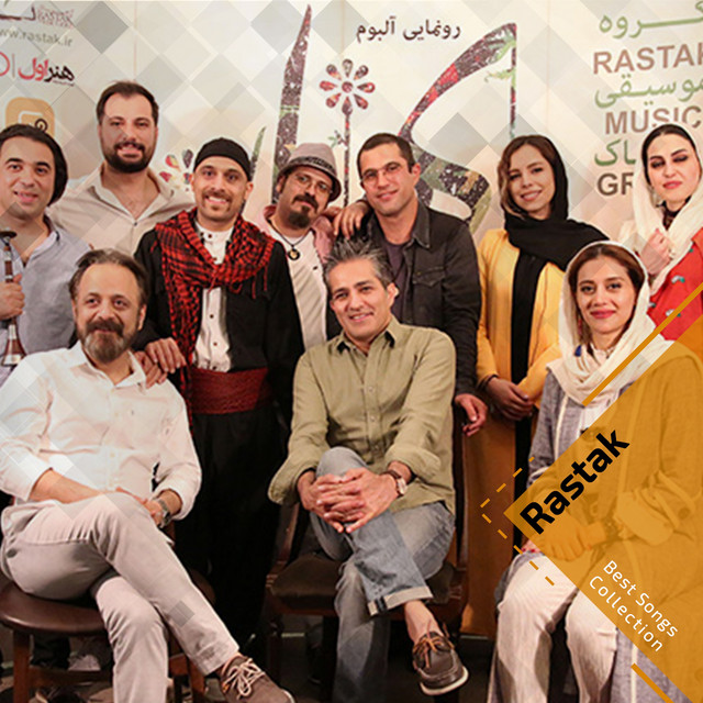 کاور آهنگ مندیر - بختیاری از رستاک