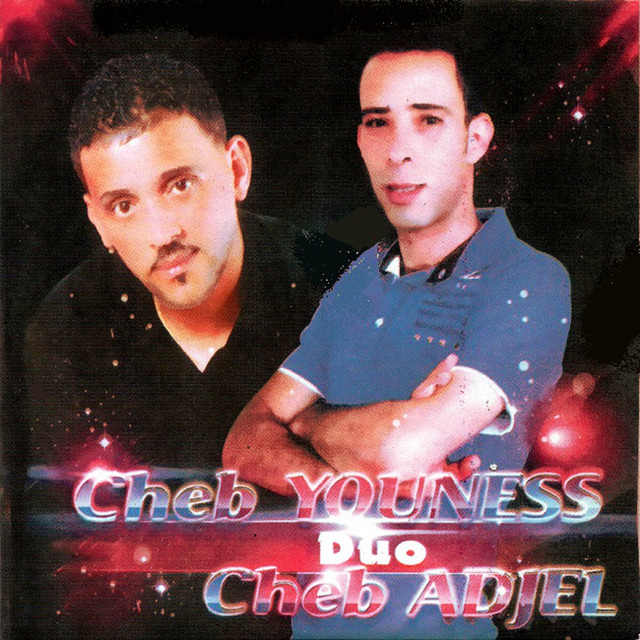 کاور آهنگ Ana sghir wzawali lil dani از Cheb Adjel, Cheb Youness